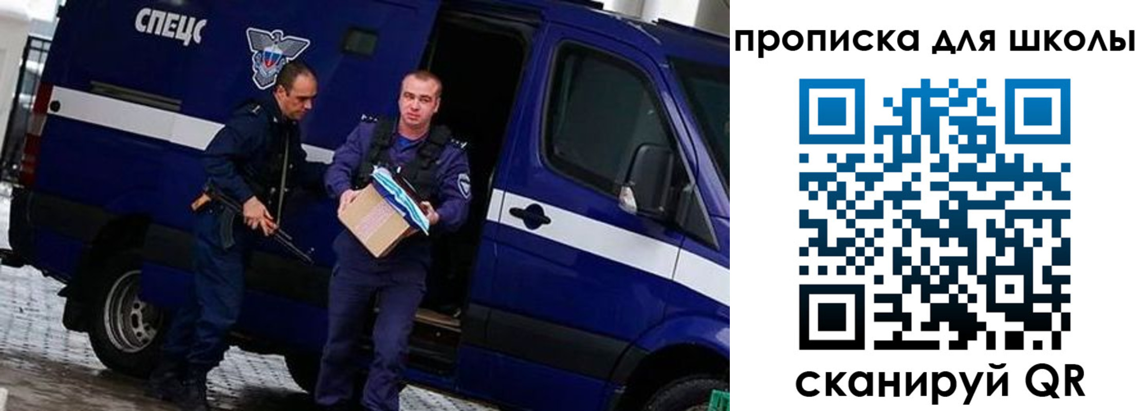 прописка иностранных граждан в Ивановской области